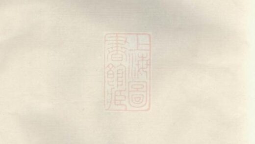 05559 歙北皇呈徐氏族譜 1207220330 1.jpg