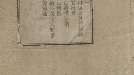 05567 歙西王充東源洪氏宗譜 1207220337 1.jpg
