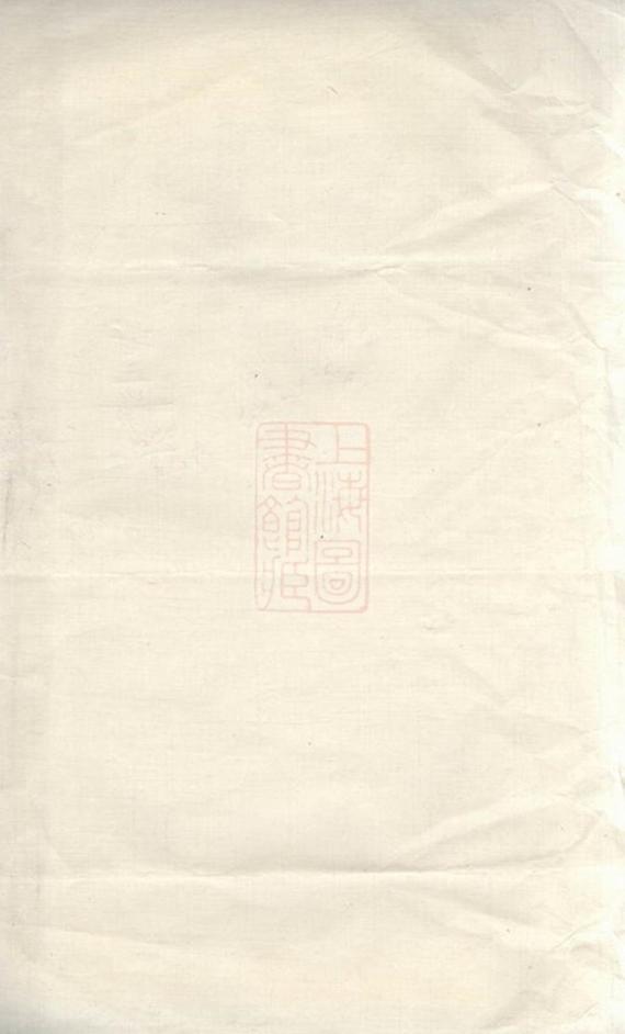 _武城曾氏支溈寧譜__