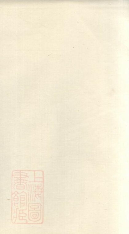 05574 武城曾氏榔山族譜 1207220343 1.jpg