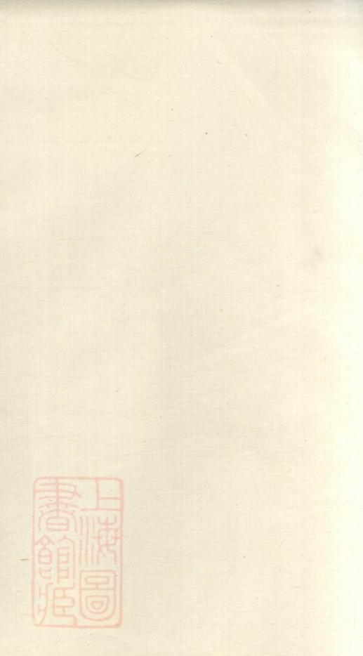 _武城曾氏榔山族譜__