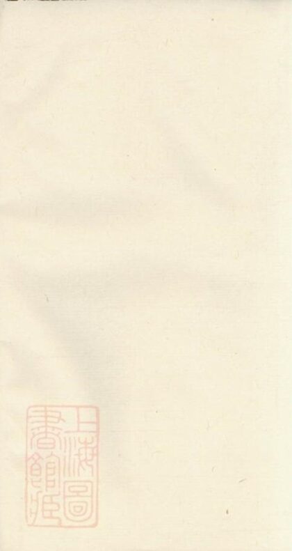 05576 武城曾氏重修族譜 Version 1 1207220344 1.jpg