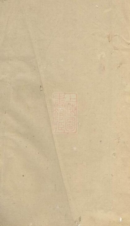 05577 武城曾氏重修族譜 Version 10 1207220345 1.jpg