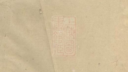 05577 武城曾氏重修族譜 Version 10 1207220345 1.jpg