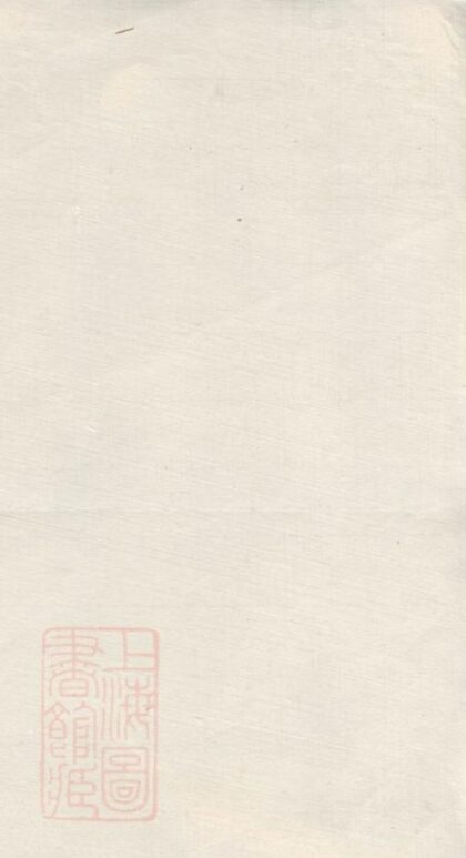05578 武城曾氏重修族譜 Version 11 1207220345 1.jpg