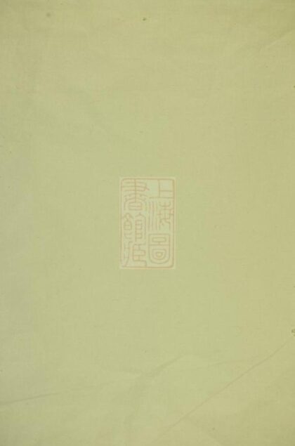 05579 武城曾氏重修族譜 Version 12 1207220346 1.jpg