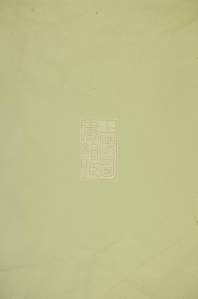 _武城曾氏重修族譜 version __