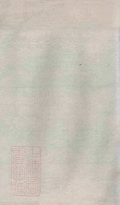 05580 武城曾氏重修族譜 Version 13 1207220348 1.jpg
