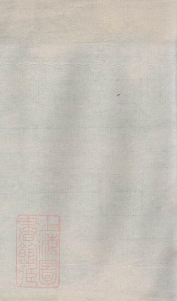 _武城曾氏重修族譜 version __