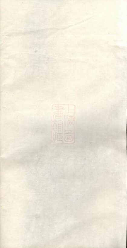 05581 武城曾氏重修族譜 Version 14 1207220349 1.jpg