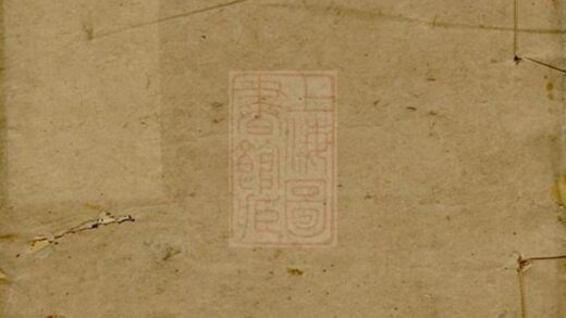 05583 武城曾氏重修族譜 Version 16 1207220351 1.jpg