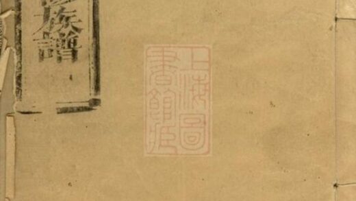05586 武城曾氏重修族譜 Version 19 1207220355 1.jpg