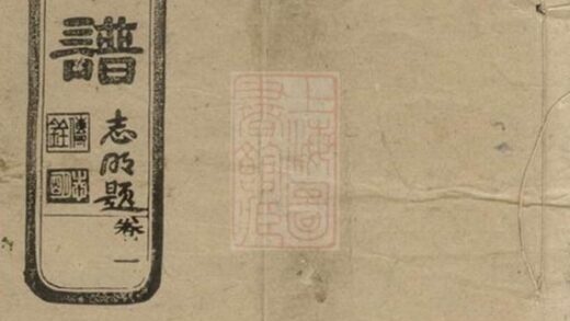 05588 武城曾氏重修族譜 Version 20 1207220356 1.jpg