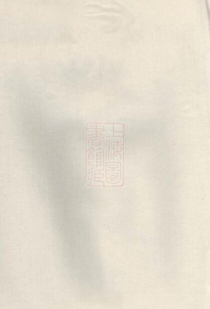 05590 武城曾氏重修族譜 Version 22 1207220357 1.jpg