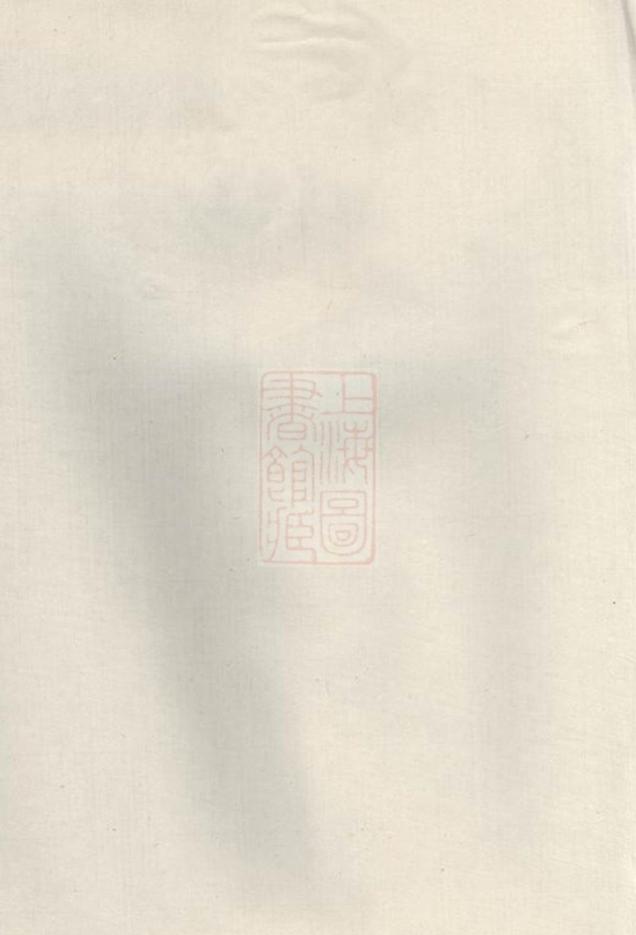 _武城曾氏重修族譜 version __