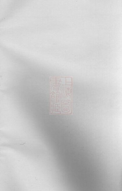 05593 武城曾氏重修族譜 Version 25 1207220359 1.jpg