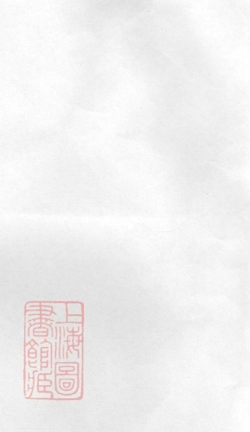 _武城曾氏重修族譜 version __