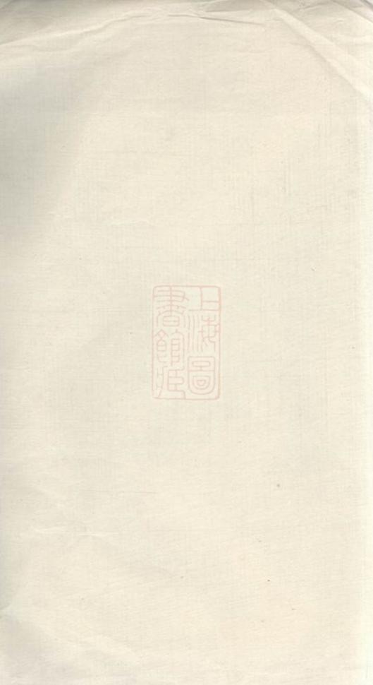 _武城曾氏重修族譜 version __