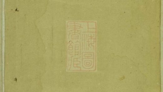 05601 武城曾氏重修族譜 Version 8 1207220407 1.jpg