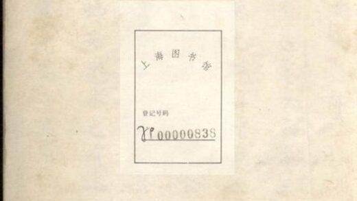 05613 武林葉氏家乘 1207220416 1.jpg