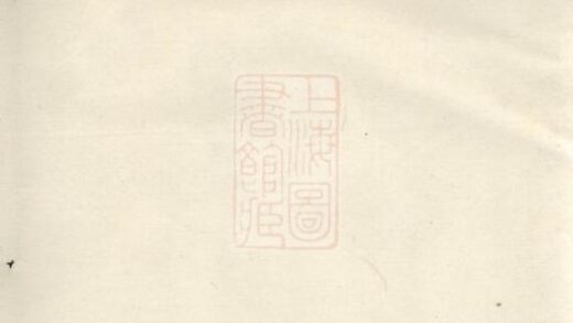05617 武義履坦徐氏宗譜 Version 1 1207220419 1.jpg