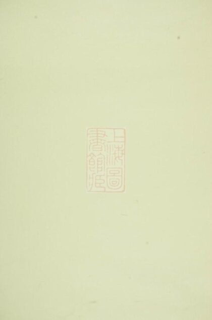 05619 武義履坦徐氏宗譜 Version 3 1207220421 1.jpg
