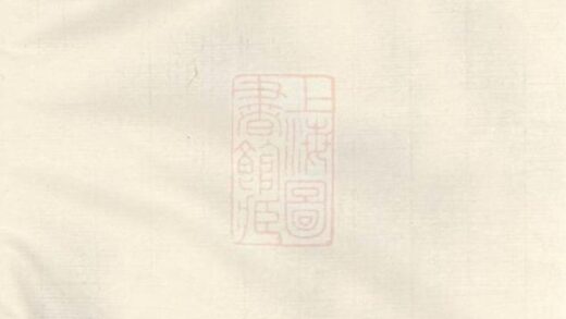 05620 武義履坦徐氏宗譜 Version 4 1207220421 1.jpg