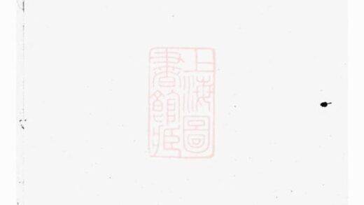 05623 武義許氏宗譜 1207220423 1.jpg