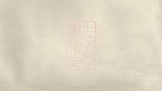 05645 段氏四修族譜 1207220447 1.jpg