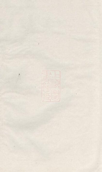 05663 殷氏五修族譜 Part 2 1207220507 1.jpg