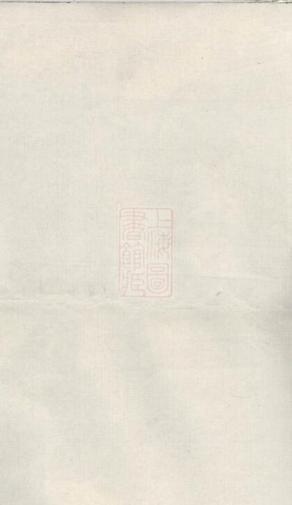 05668 殷氏宗譜 Version 2 1207220511 1.jpg