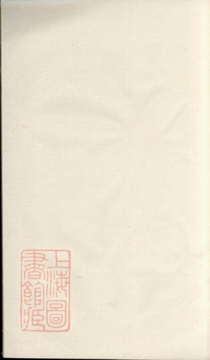 05669 殷氏宗譜 Version 3 1207220512 1.jpg