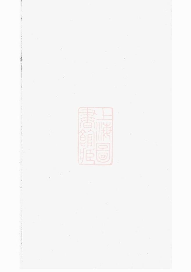 _毗陵呂氏族譜 version __