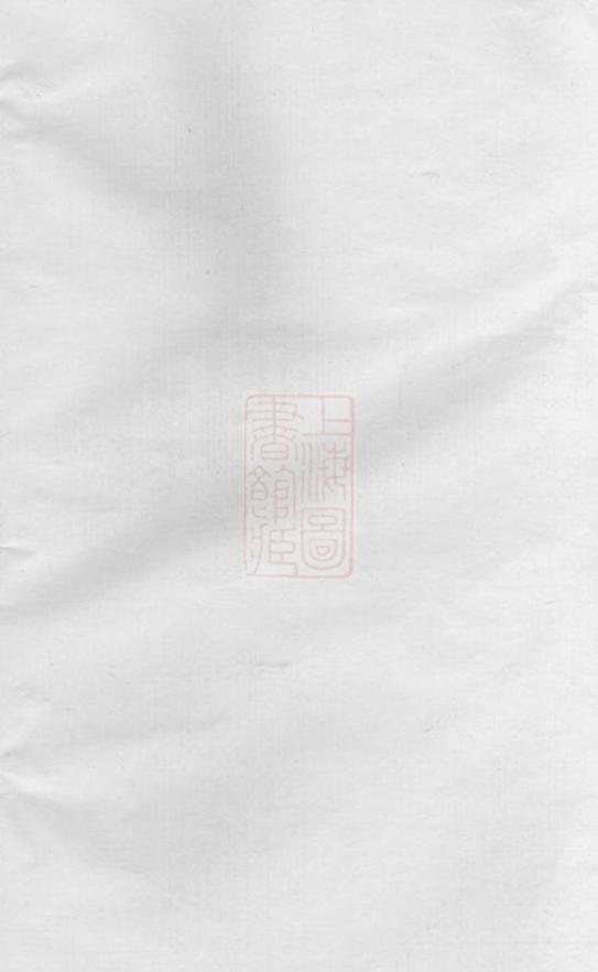_毗陵姚氏宗譜 version __