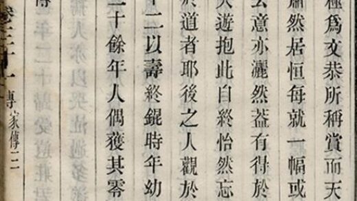 05748 毗陵莊氏增修族譜 Part 9 1207220634 1.jpg