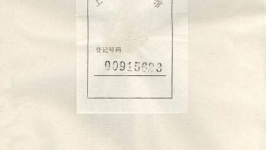 05758 毗陵西關劉氏宗譜 1207220647 1.jpg