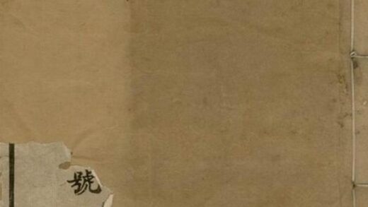 05764 毗陵謝氏宗譜 Version 4 1207220656 1.jpg