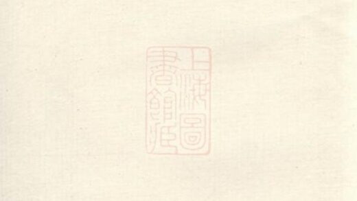 05768 毗陵謝氏宗譜 Version 7 1207220700 1.jpg
