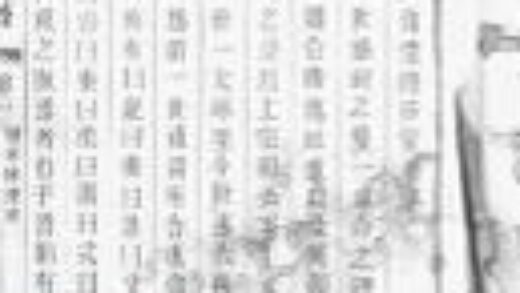 05781 毗陵陳氏續修宗譜 Part 1 1207220718 1.jpg
