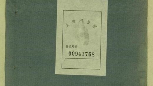 05790 毘陵西陲唐夏楊氏宗譜 Part 1 1207220728 1.jpg
