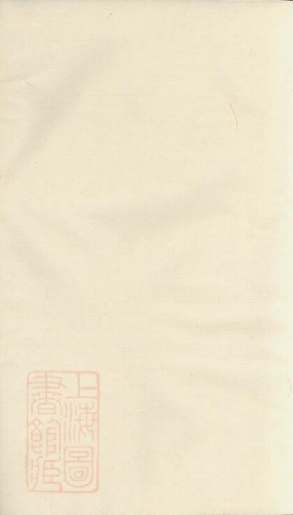 05793 毛氏宗譜 Version 2 1207220731 1.jpg