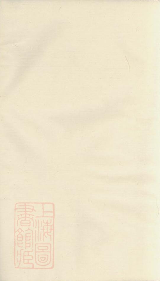 _毛氏宗譜 version __