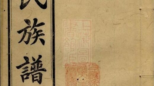 05801 毛氏族譜 Version 3 1207220740 1.jpg