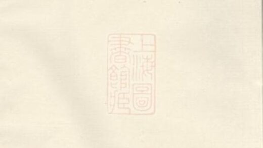05802 毛氏族譜 Version 4 1207220740 1.jpg