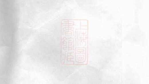 05851 永定邵氏世譜 Part 1 1207220827 1.jpg