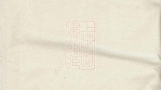 05856 永寧虞氏宗譜 Version 2 1207220830 1.jpg