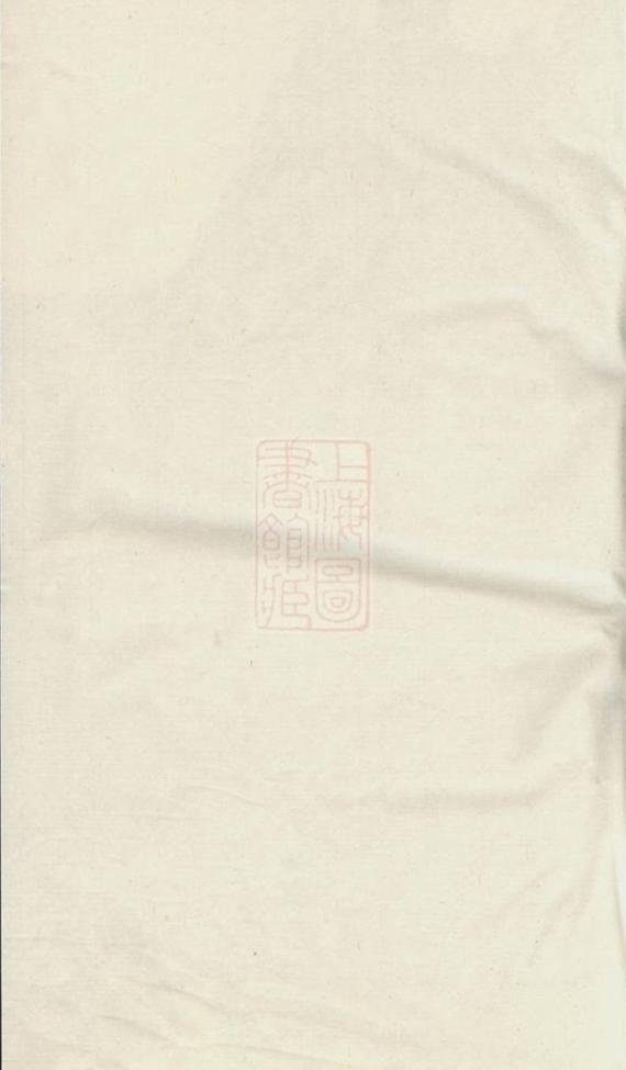 _永寧虞氏宗譜 version __
