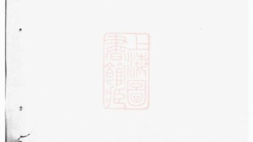 05858 永寧虞氏宗譜 Version 4 1207220832 1.jpg