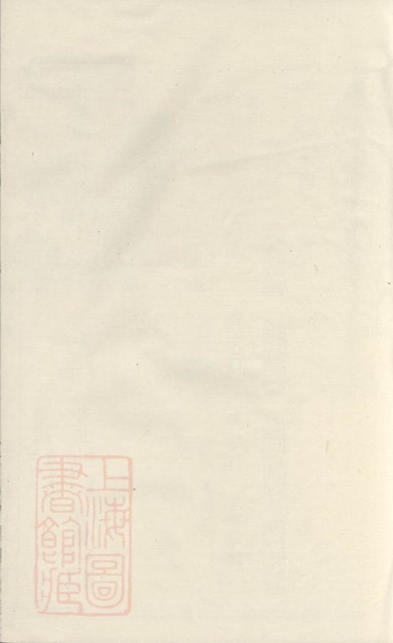 _永康樓氏宗譜 version __