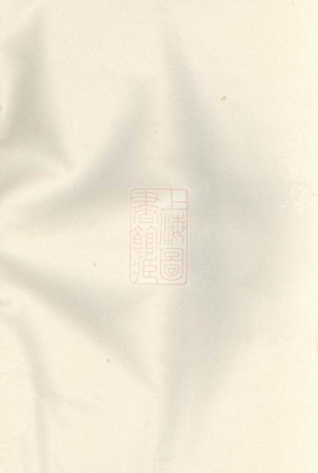 _永清徐氏宗譜__